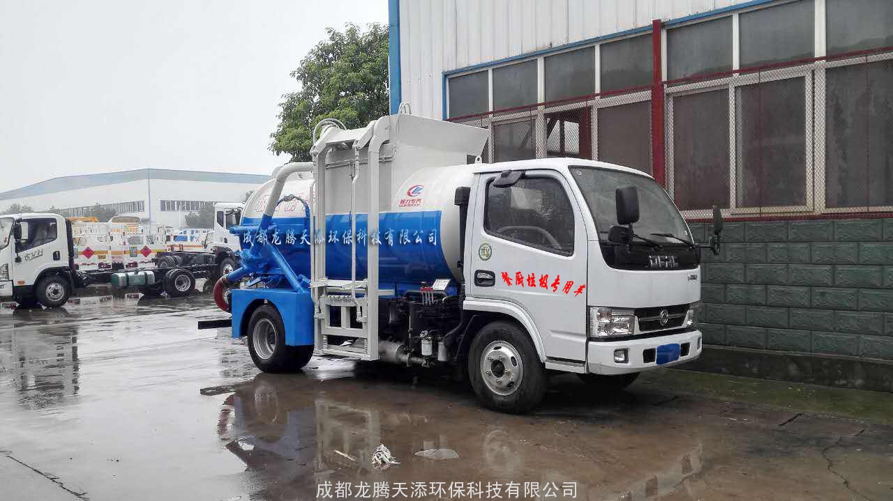 餐廚垃圾收運車輛